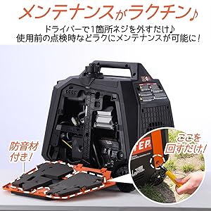 Amazon | ONE STEP インバーター発電機(3500iB) 定格出力3.2kVA