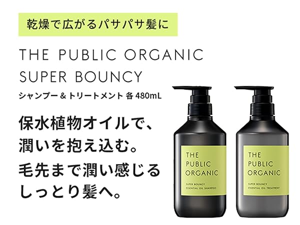 Amazon | ザ パブリック オーガニック スーパーバウンシー
