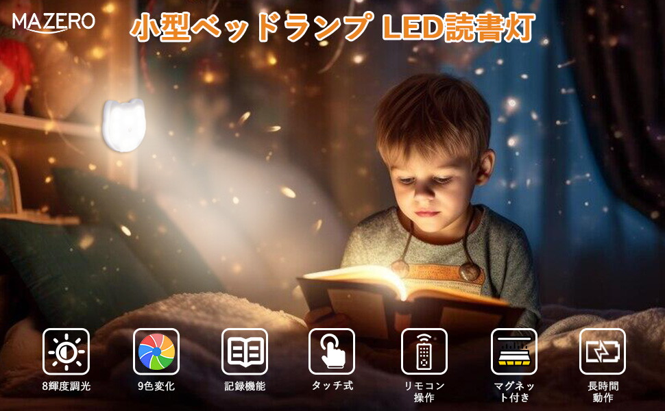 Amazon.co.jp : 調光調色 ベッドサイドランプ リモコン付き USB