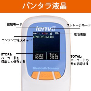 Amazon.co.jp: LENVII R777 バーコードスキャナー 1次元 2次元