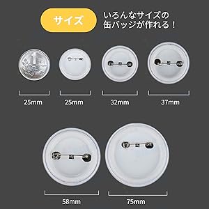 Amazon.co.jp: シャンディニー 缶バッジ パーツ セット 金属製