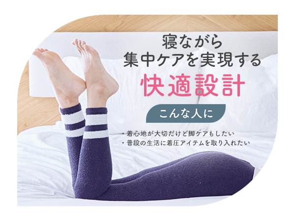 Amazon.co.jp: メディキュット 着圧 パジャマ レギンス モフっと