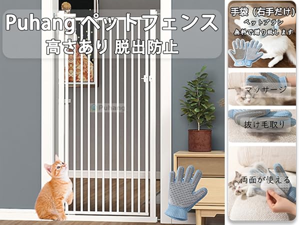 猫用脱走防止ゲート 185cm 楽天市場】猫 ゲート 脱走防止 突っ張り ドア ペットゲート 高さ