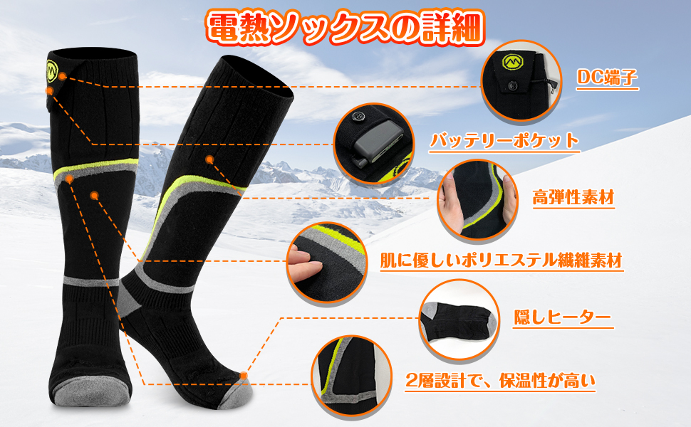 meosos 【3足入り】電熱ソックス アプリ35-70℃温度調節 冷え性対策 Amazon.co.jp: 【3足/2足/1足入り】電熱ソックス アプリ45-75