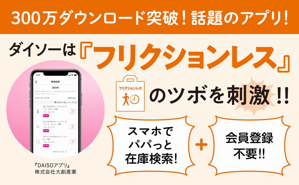 売れたモノがよいモノだ！ よいモノが売れるとは限らない 急成長企業だけが実践するカテゴリー戦略 頭に浮かべば、モノは