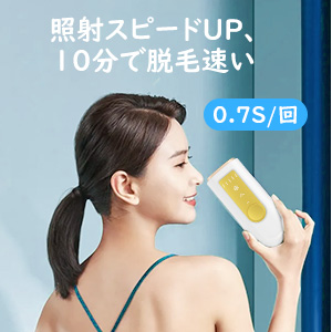 tomiss 脱毛器 71J90HpsiwL._UF894,1000_QL80_.jpg