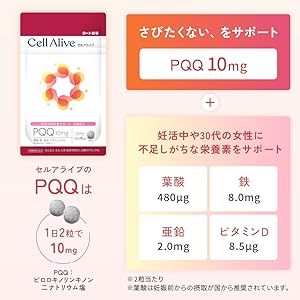 ロート製薬 - セルアライブ 000000000085-01-m.jpg?t=