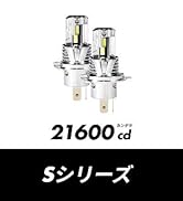 HID屋 LED ヘッドライト D4S 19300cd 6500k ホワイト HID屋 LED ヘッドライト コードレス 配線なし D4S D2S D4R D2R