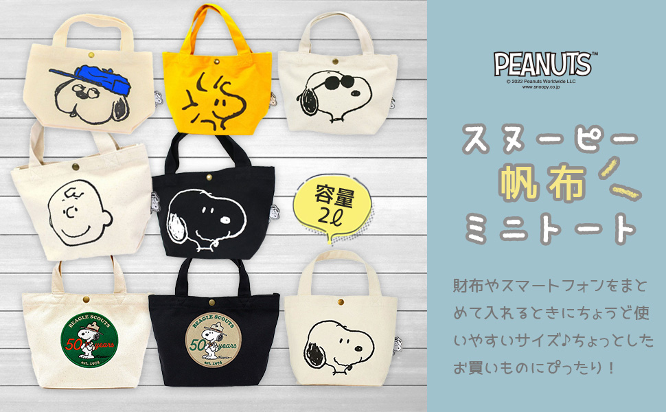 Amazon | [ハピタス] 帆布ミニトートバッグ キャンバスバッグ