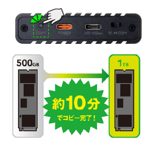 PC不要！SSDクローン作成CENTURY M2 MVMe　BOX USB10G M.2 NVMeクローンBOX バスパワーUSB10G (CMNV2U10GCP) - 株式