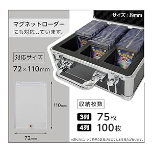 Amazon.co.jp: ONE STEP トレーディングカードケース トレカ