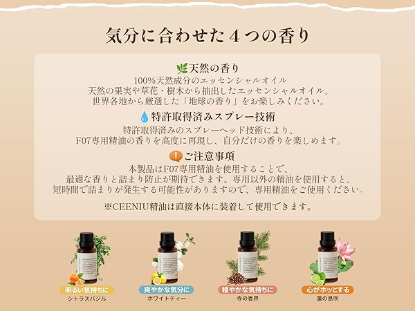 Amazon.co.jp: CEENIU アロマディフューザー 【水無し·詰らない