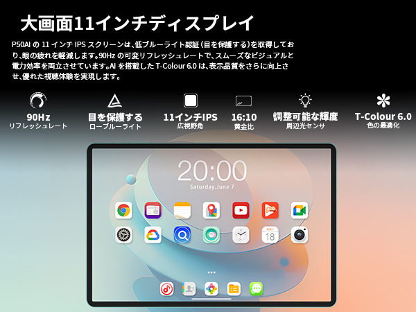 ❤最新最先端Android搭載❣届いたらすぐに使えて超便利♪❤タブレット ❤最新最先端Android搭載❣届いたらすぐに使えて超便利