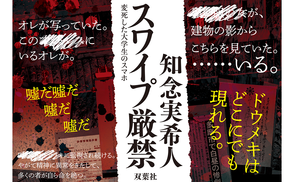 バラ売り可　知念 実希人 10冊セット 知念実希人さん バラ売り可能 - メルカリ