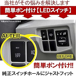ハイエース　純正スイッチ　ホワイトLED加工　美品　送料込 61oz9VmK-0L._UF350,350_QL50_.jpg