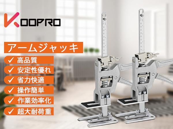 Amazon.co.jp: KOOPRO ツールジャッキスタンド 全金属 2個セット