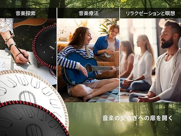 MOOZICA ハンドパン 15インチ Cメジャー スチールタングドラム Amazon | MOOZICA ハンドパン 15インチ Cメジャー スチール