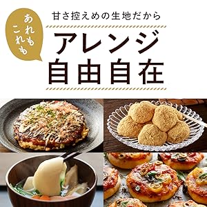 Amazon.co.jp: オーガランド 糖質オフ もち生地 ミックス粉 300g