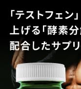 Amazon | FINE SPORTS HMBプロテイン18000 フルーツミックス味