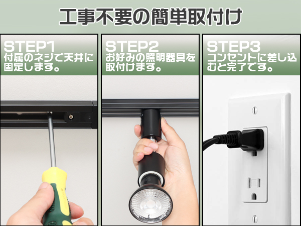 ライトレールバー Amazon | szbritelight ダクトレール コンセント 0.5m スイッチ