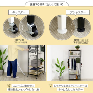ホワイト木製衣類ハンガー キャスター付き　棚付き ホワイト木製衣類ハンガー キャスター付き 棚付き