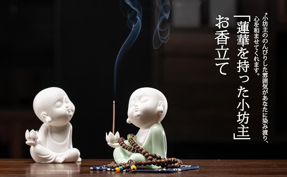 小坊主が香炉 茶道具 香道具 工芸品 美術品 置物 楽天市場】香炉（アート・美術品・骨董品・民芸品｜ホビー）の通販