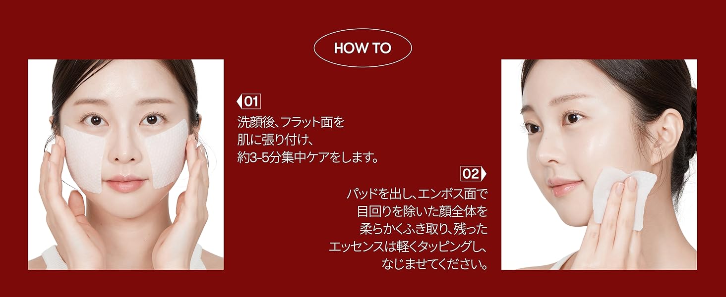 JP_AZ케어토너패드_pc _12