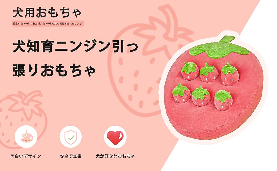 いちご購入 動物イラストのペット雑貨 楽天市場】いちご型 ペットハウス 子猫用 子犬用 小型犬用 2way