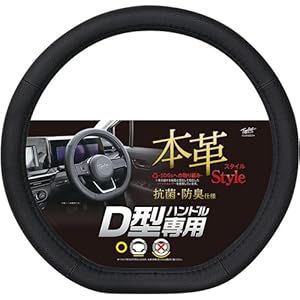 シャドーハンドルカバー／ベイジュ Ｌサイズ品番１／GAKE日本製❣️ Amazon | 錦産業 Tomboy ハンドルカバー 本革×カーボン調 S