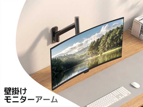 ク*ー様 【送料込み】可動式壁掛けアーム付きAcer DM431K LCD Mo ク*ー様 【送料込み】可動式壁掛けアーム付きAcer DM431K LCD Mo