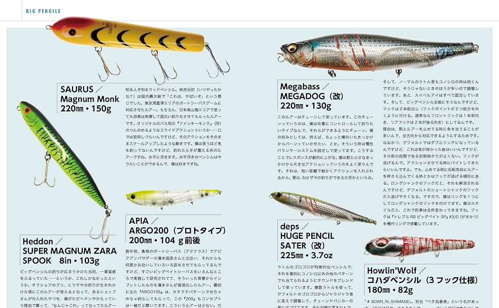人気商品】 ビッグペンシル 3点セット02 sushitai.com.mx
