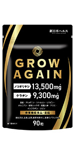 育毛サプリ　AGAIN（アゲイン）5箱 育毛サプリ AGAIN（アゲイン）5箱の通販 by みかん's shop｜ラクマ