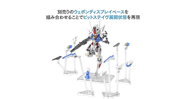 Amazon | BANDAI SPIRITS(バンダイ スピリッツ) MGSD 機動戦士