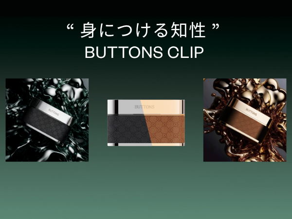 BUTTONS CLIP ワイヤレスイヤホン ゴールドブラウン Amazon.co.jp: BUTTONS Clip (ゴールドブラウン) クリップ型