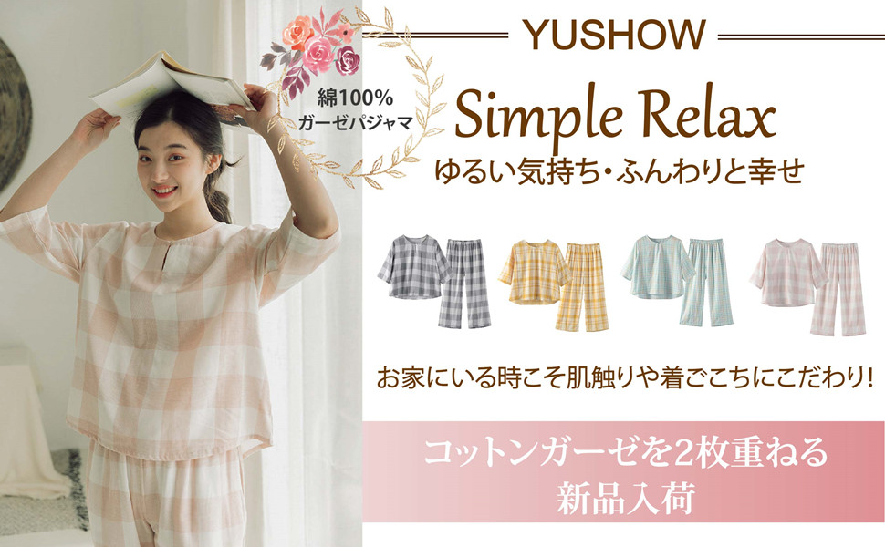 ルームウェア レディース
