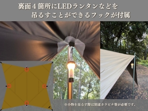 Amazon | LUHANA LUHANA タープ シェルター型 大型 ブラック