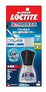 Amazon.co.jp: LOCTITE(ロックタイト) 強力瞬間接着剤 ブラシ付