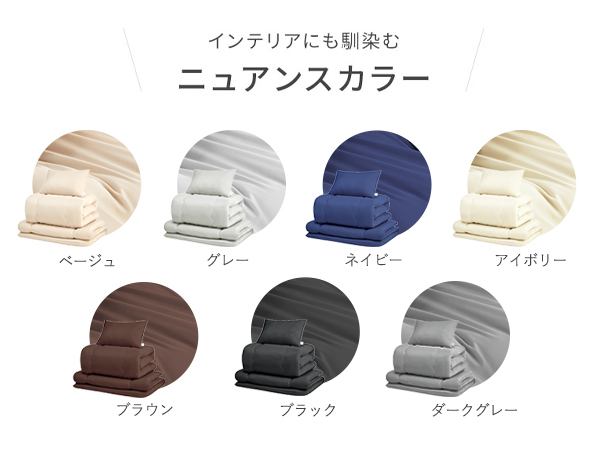 fuwawa 布団セット シングル 7点セット SEK認証 抗菌 防臭 ブラック Amazon｜fuwawa 布団セット シングル 布団7点セット SEK認証