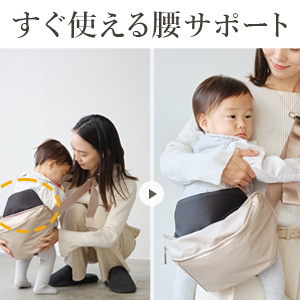 Amazon.co.jp: [TSUMUGI KABAN] 日本製 2way ヒップシート