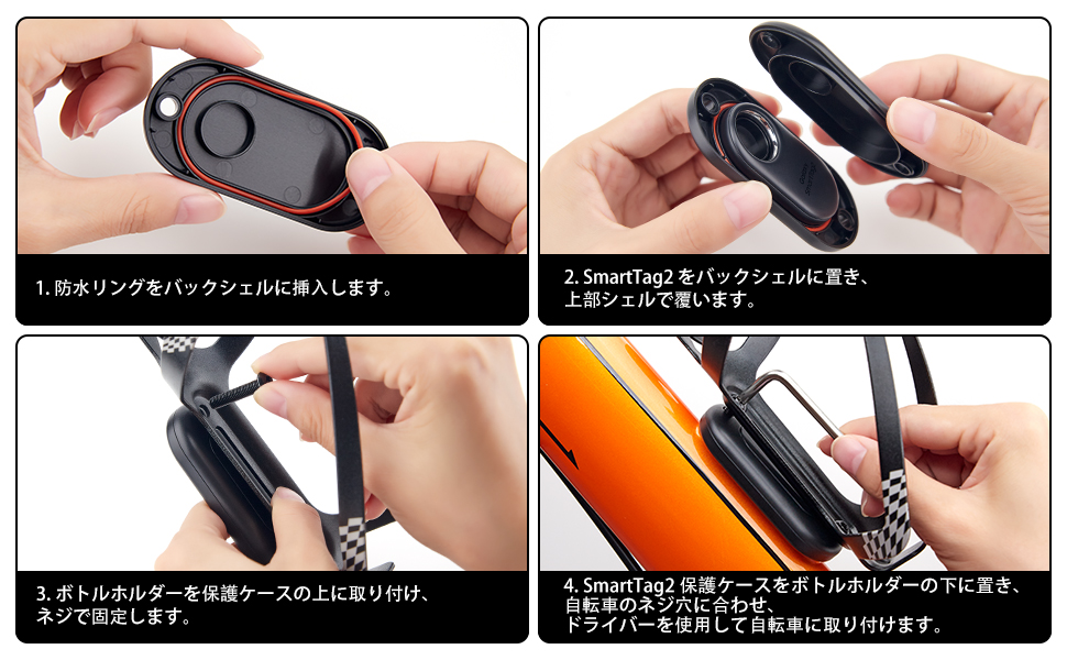Amazon.co.jp: Samsung SmartTag2バイクホルダーと互換性あり