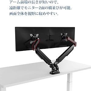 Amazon.co.jp: FLEXISPOT ガス圧式モニターアーム17-30インチモニター