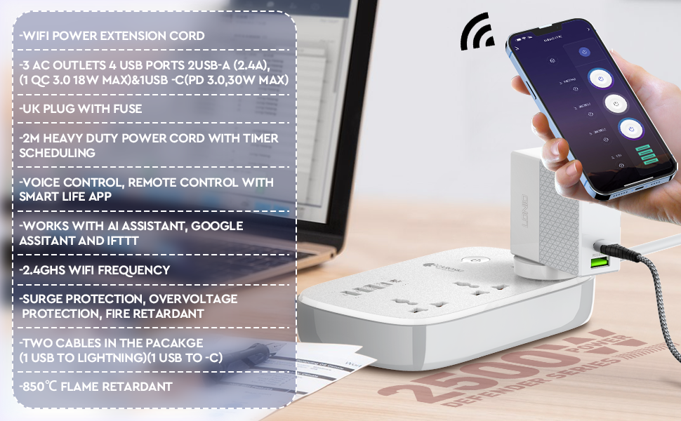 POWER EXTENSION CORD, EXTENSION CABLE, POWER STRIP