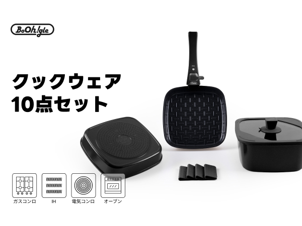 izumi様　ボオグル　21点セット ラテベージュ izumi様 ボオグル 21点セット ラテベージュ izumi様 ボオグル 21