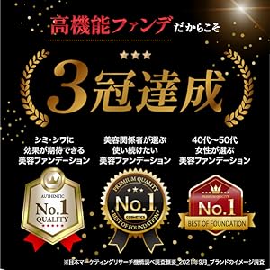 Amazon.co.jp: ハダメキミライ ファンデーション 日焼け止め SPF50+