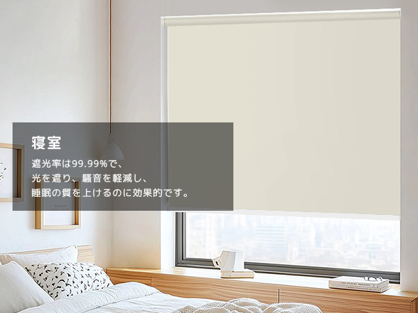 【ちか子】ANONOUS 幅170cm 丈180cm 1級遮光 断熱 防水 Amazon｜ロールスクリーン ロールカーテン ANONOUS 幅180cm 丈