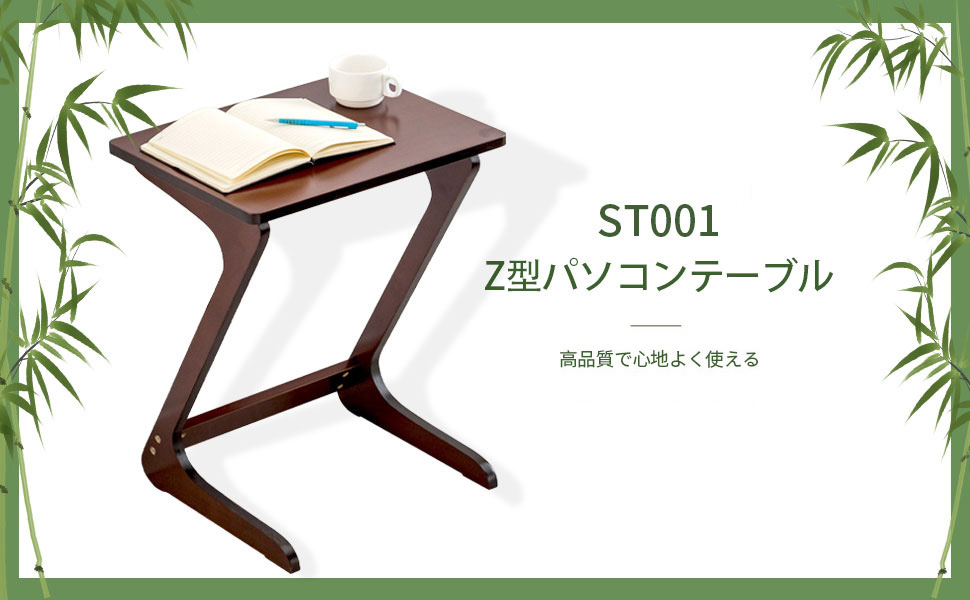 高品質で心地よく使える