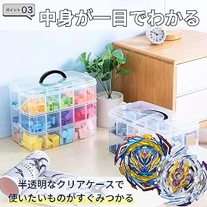 Amazon.co.jp: EMIRAIZE ベイブレード 収納 クリアケース 小物