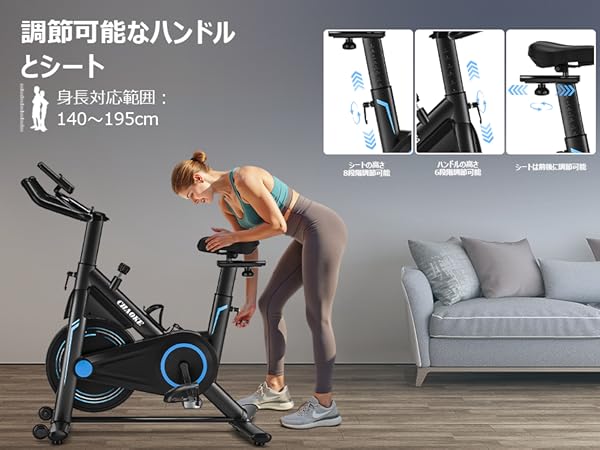 【270】CHAOKE フィットネスバイク スピンバイク エアロバイク 【Zwi 270】CHAOKE フィットネスバイク スピンバイク エアロバイク
