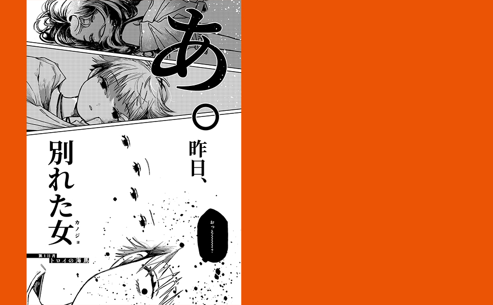 八月十五日の青春―大阪高等学校生(旧制)の手記 八月十五日の青春: 大阪高等学校生(旧制)の手記 | 大阪高等学校