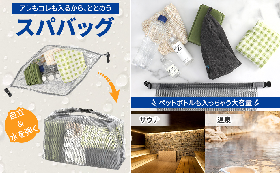 Amazon.co.jp: [alldeblue]サウナバッグ 防水 ドライバッグ 容量3.5L